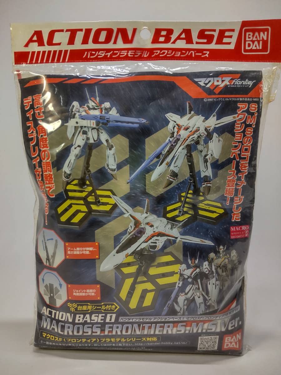 マクロスフロンティアシリーズ3種+スーパーパーツ&アクションベース Amazon.co.jp: マクロスフロンティア アクションベース S.M.Sロゴ