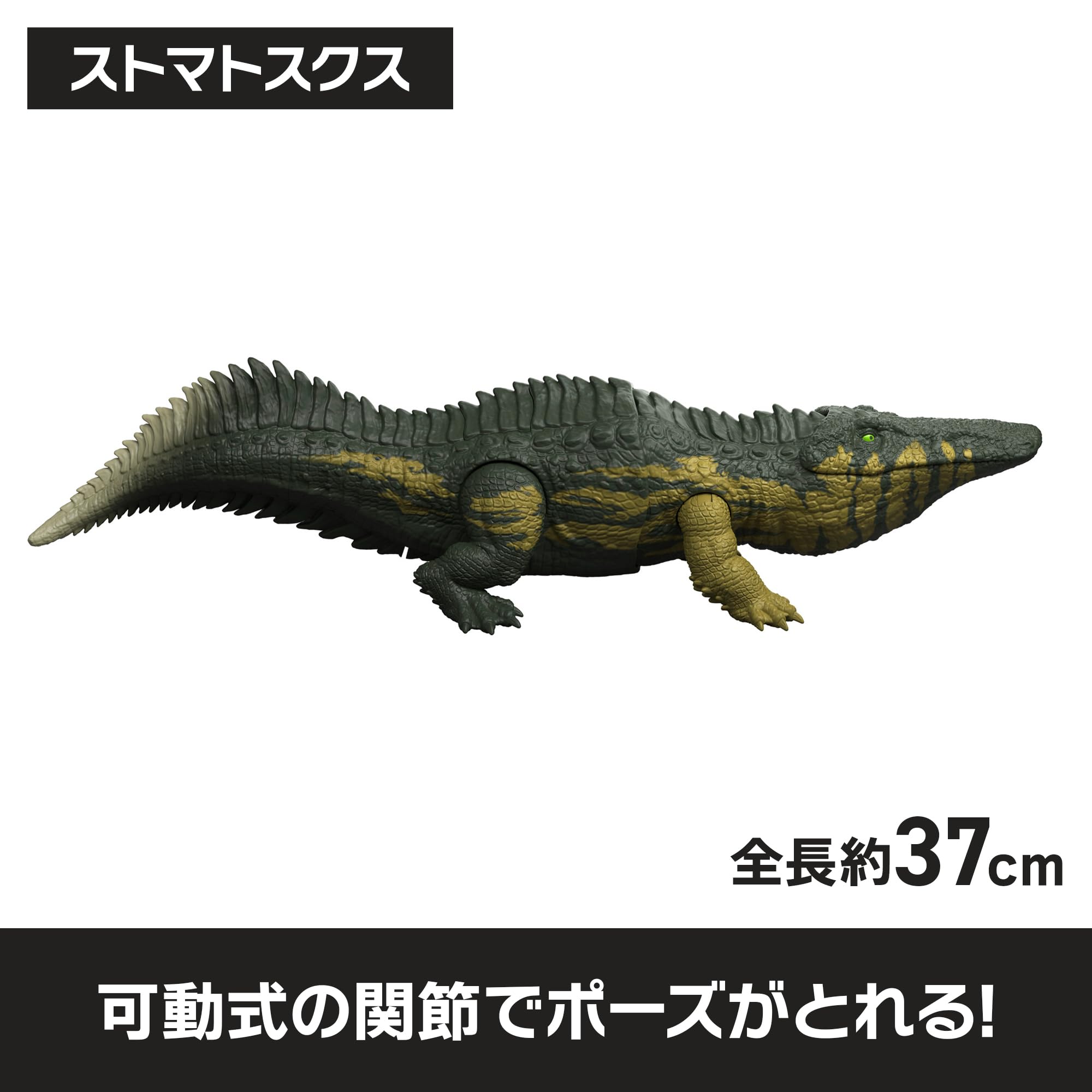 Amazon.co.jp: マテル ジュラシックワールド(JURASSIC WORLD) ひかって