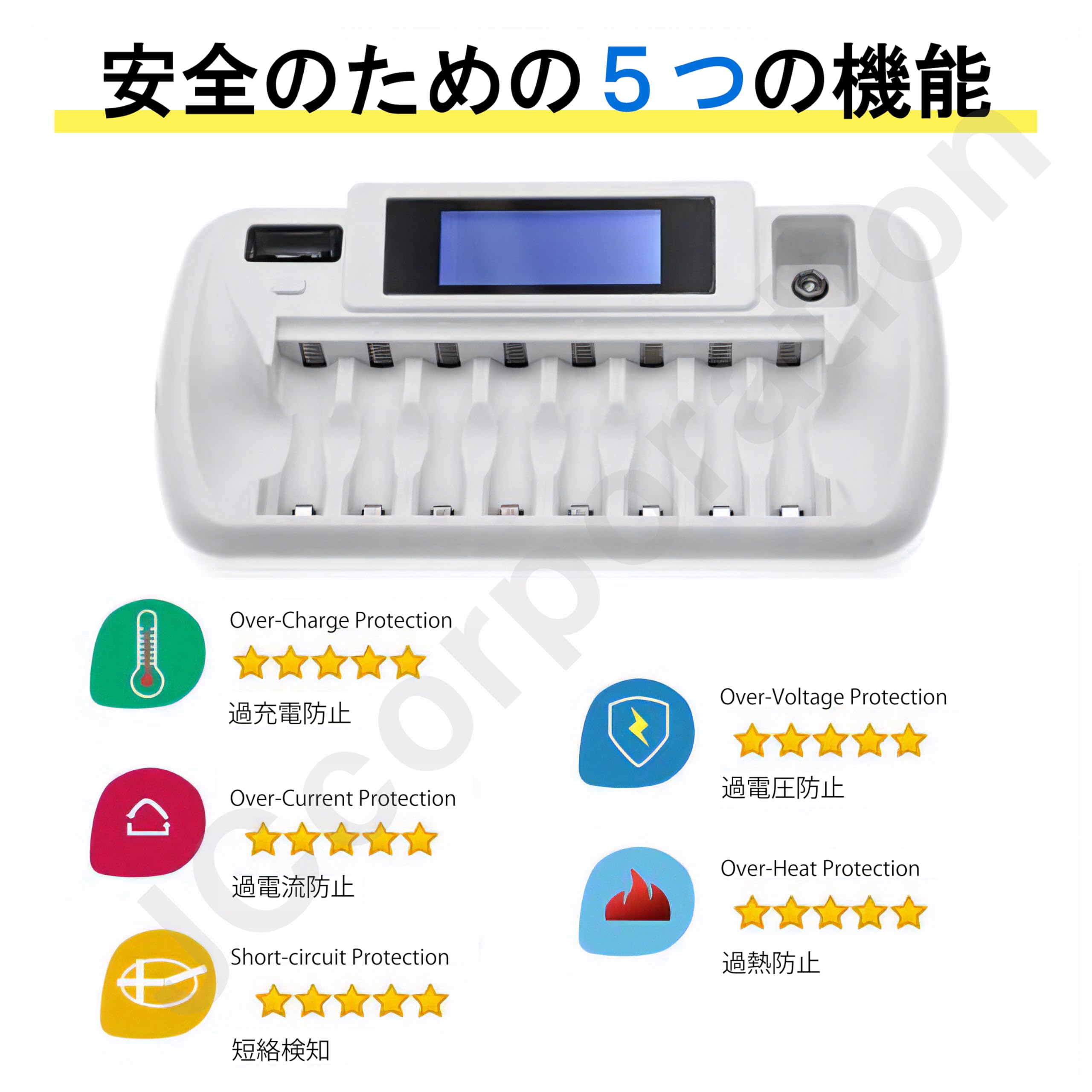 リフレッシュ機能単1?単4・9V対応充電器 リフレッシュ機能付き単1 単4・9V電池充電器｜Yahoo!フリマ（旧