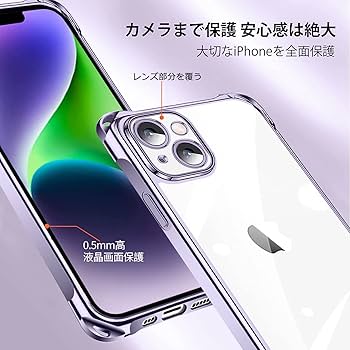 新品未使用 iPhone 14 256GB 透明ケース付き Amazon.co.jp: iPhone 14 用 ケース クリア ショルダー iPhone14