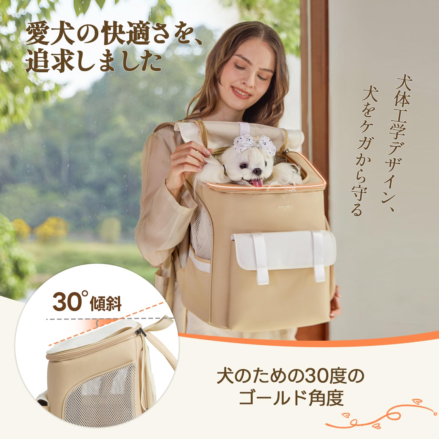 Amazon.co.jp: 【拡張機能あり】PETTENA 犬 リュック 拡張ケージ付き