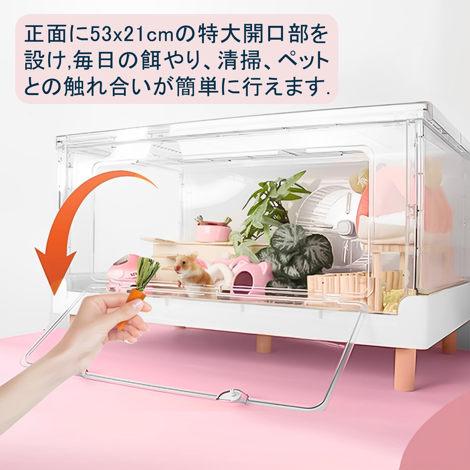 Amazon | Yulezen 折りたたみ式アクリル透明ハムスターケージ、小動物