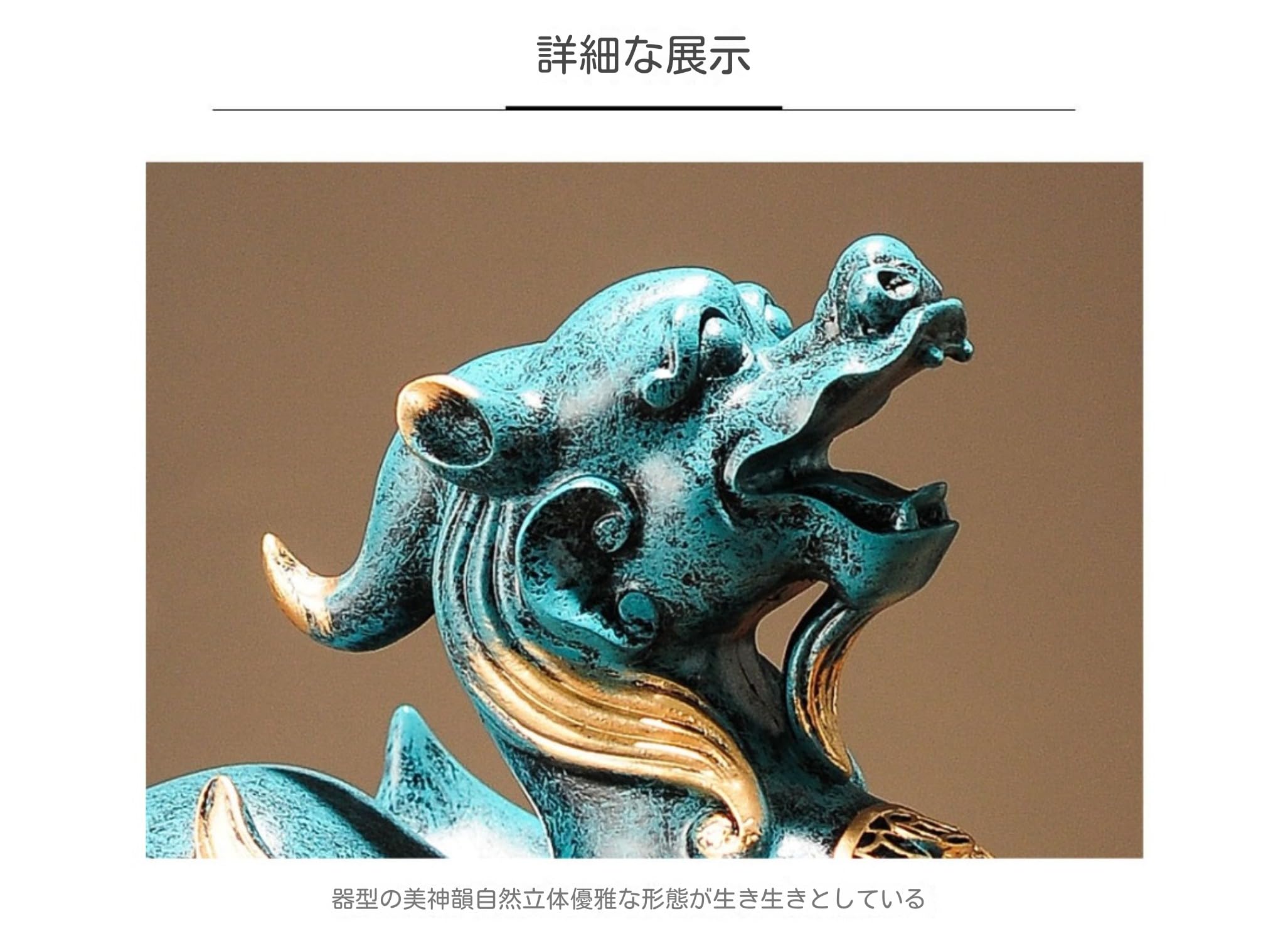 Amazon.co.jp: Geyaziu貔貅 一対 ペア ヒキュウ 風水 置物 招財 金運