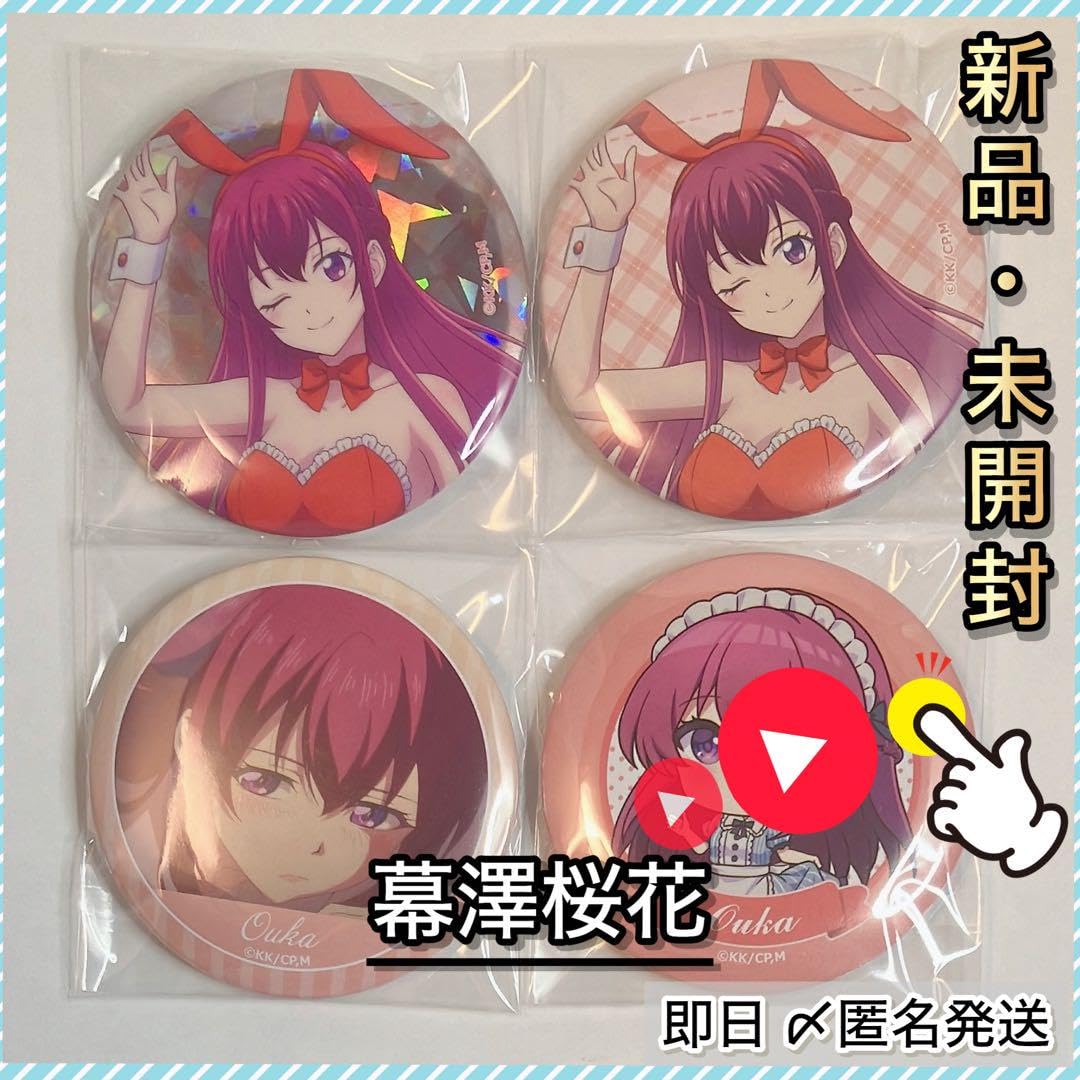 Amazon.co.jp: 女神のカフェテラス あたりツキ トレーディング缶