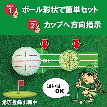 Amazon | Putt36Marker(パット36マーカー) ゴルフマーカー 集光
