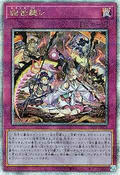 遊戯王 ファントムナイトメア 2カートン 25th プラスワンボーナス