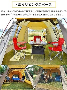 サンパーシー ツーリングテント 4~5人用 耐水圧3000mm 収納袋付⑨ Amazon.co.jp: サンパーシー ツーリングテント 4～5人用 耐水圧