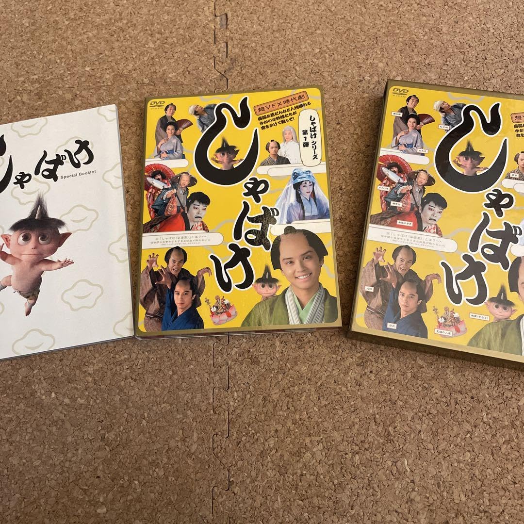 しゃばけ　シリーズ　セット 書籍全巻セット・まとめ買い】しゃばけシリーズ(文庫版)セット