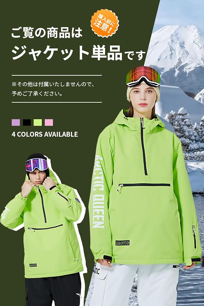 Amazon.co.jp: MORGEN SKY スノーボードウェア スキーウェア