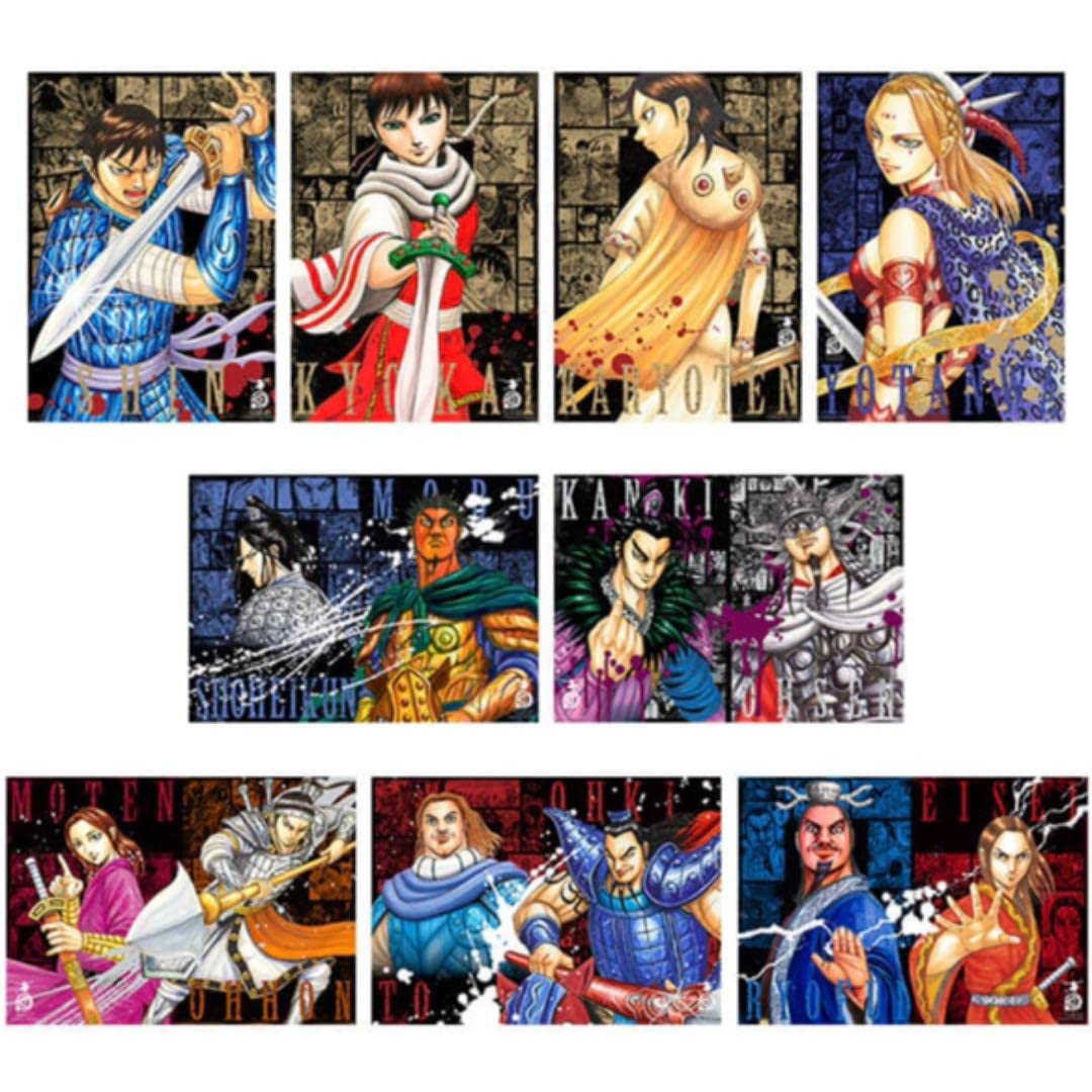 【9/28まで】 キングダム　ポスター Amazon.co.jp: キングダム展 A3サイズポスター 全9種