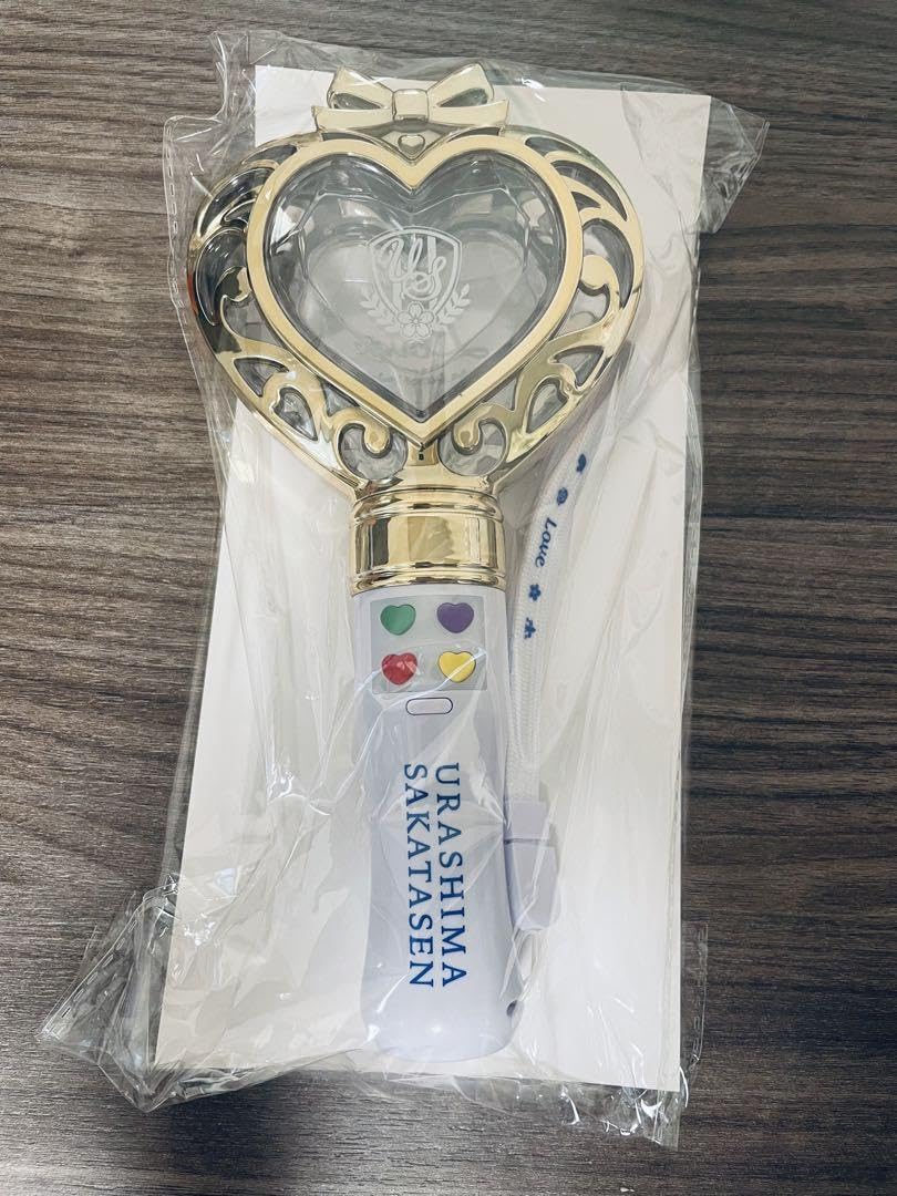 Amazon.co.jp: 浦島坂田船 夏ツ 2021 Love ペンライト : おもちゃ