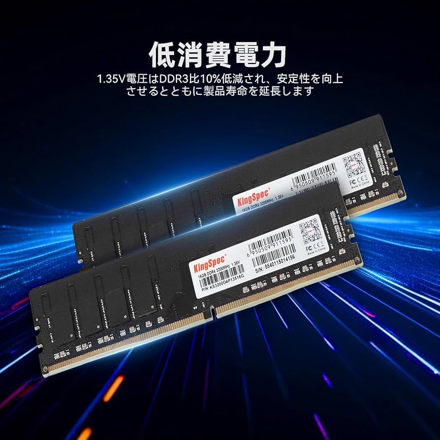 Amazon.co.jp: KingSpec メモリ DDR4 RAM 3200MHz PC4-25600 16GB x 2