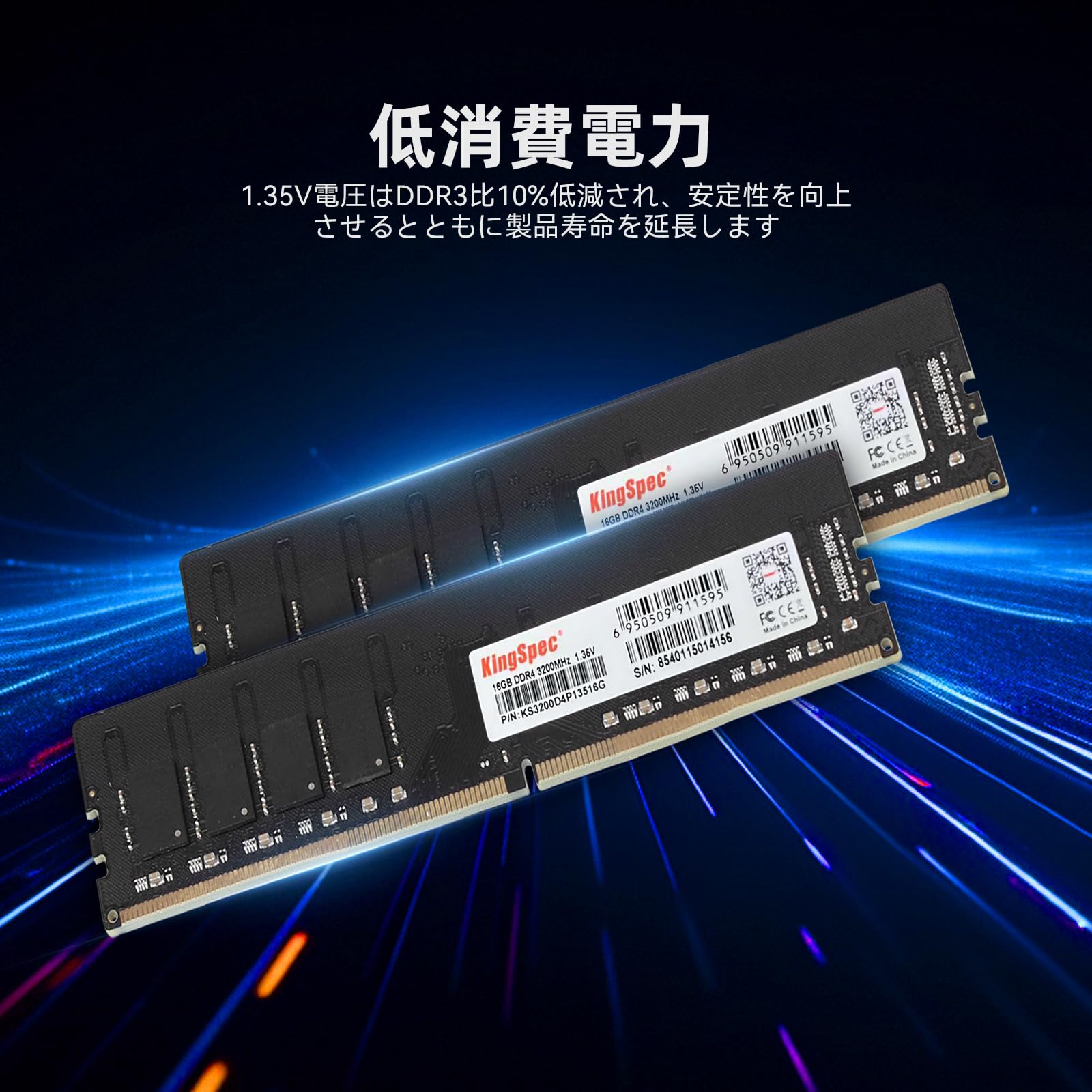 Amazon.co.jp: KingSpec メモリ DDR4 RAM 3200MHz PC4-25600 8GB x 2枚