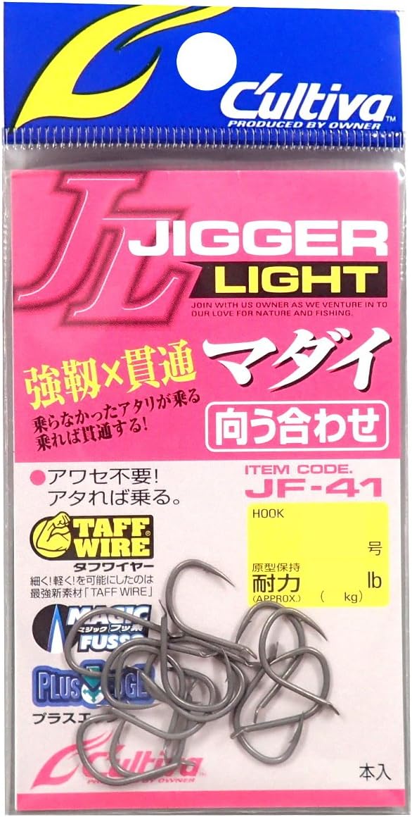 Owner JF41 Single Hook 16574 Jigger Light Madai, Face Up, No. 9