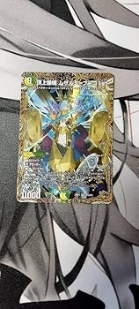 M*a様 頂上接続ムザルミブーゴ1st 金トレジャー　おまけ付き 頂上接続ムザルミブーゴ1st 頂上接続ムザルミ=ブーゴ1st 金