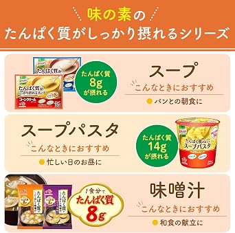 Ajinomoto Knorr Protein-Rich Soup Corn Cream, Pack of 15 Protein Soup, High Protein, Protein, Vitamin D, Calcium