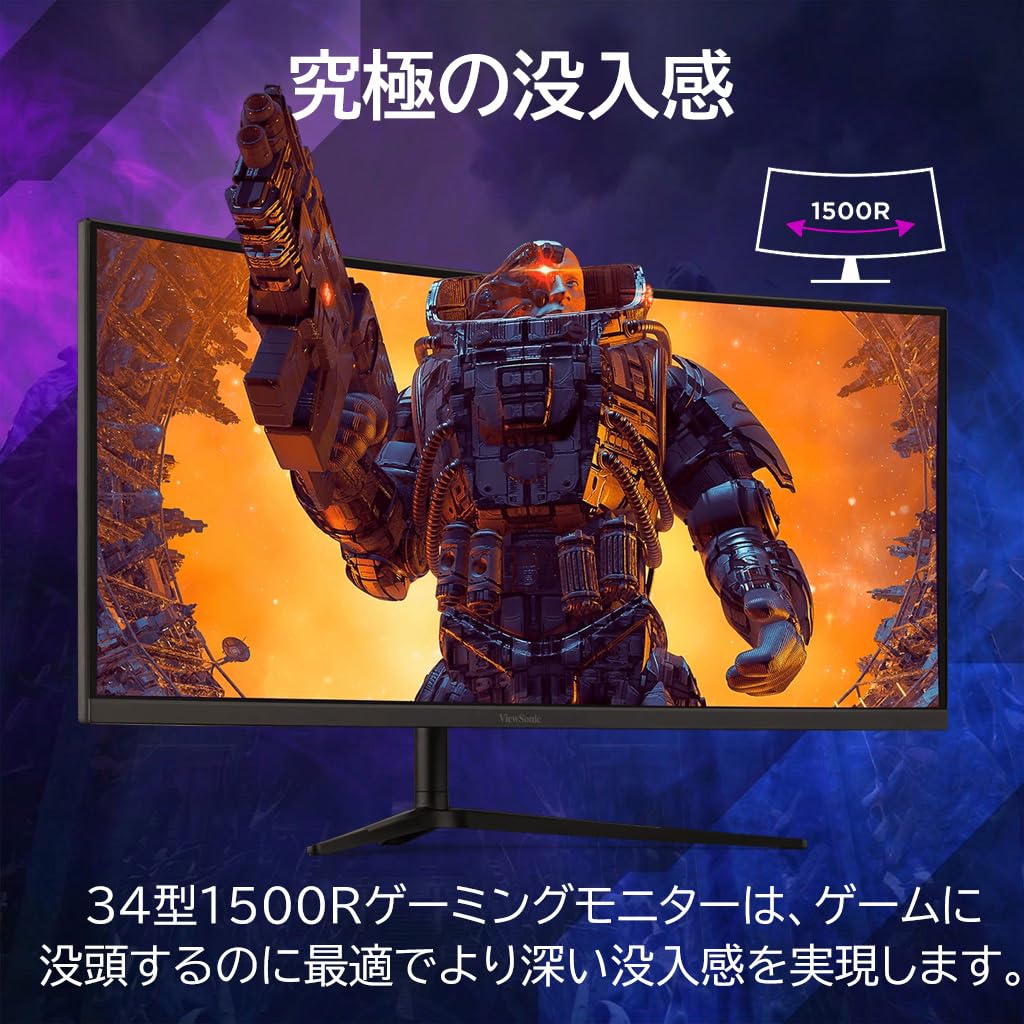 Amazon.co.jp: ViewSonic ビューソニックジャパン 34型 曲面型ウルトラ Amazon.co.jp: ViewSonic ビューソニックジャパン 34型 曲面型ウルトラ
