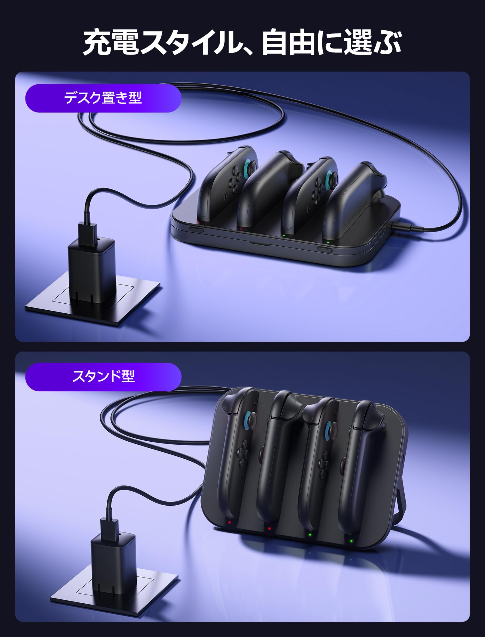 Amazon.co.jp: JSAUX Switch 2 ジョイコン用 充電スタンド