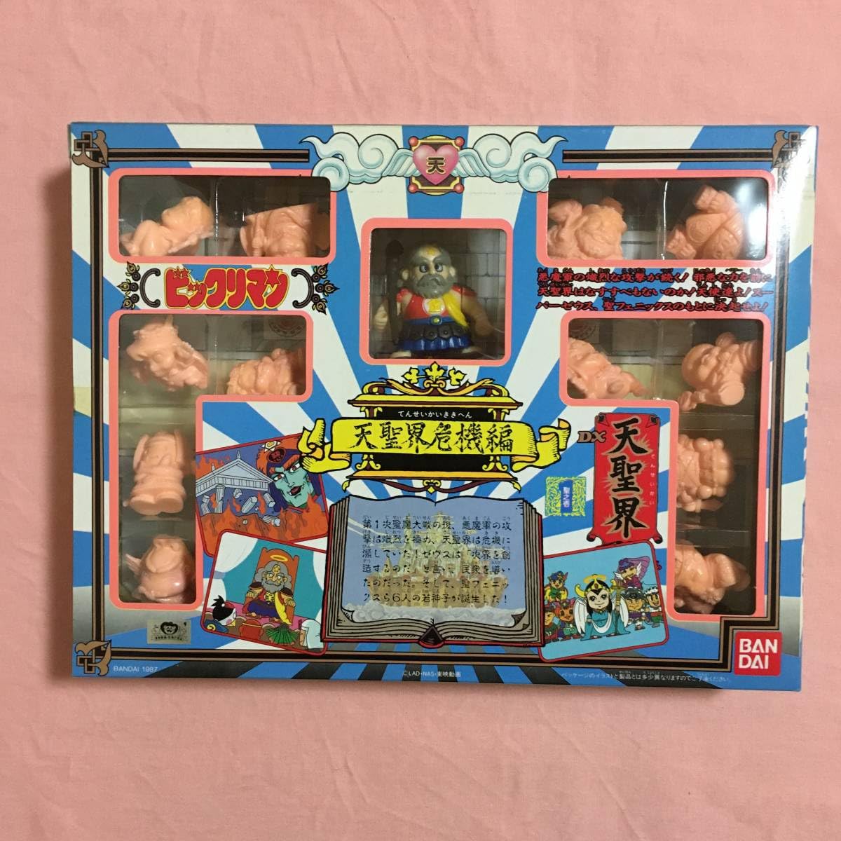 Amazon | ビックリマン DX天聖界 聖之壱 天聖界危機編 | シール