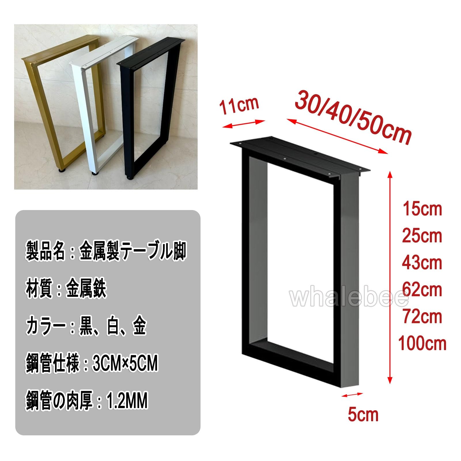 Amazon.co.jp: DIY ローテーブル 脚、家具脚、ベンチ脚、キャビネット