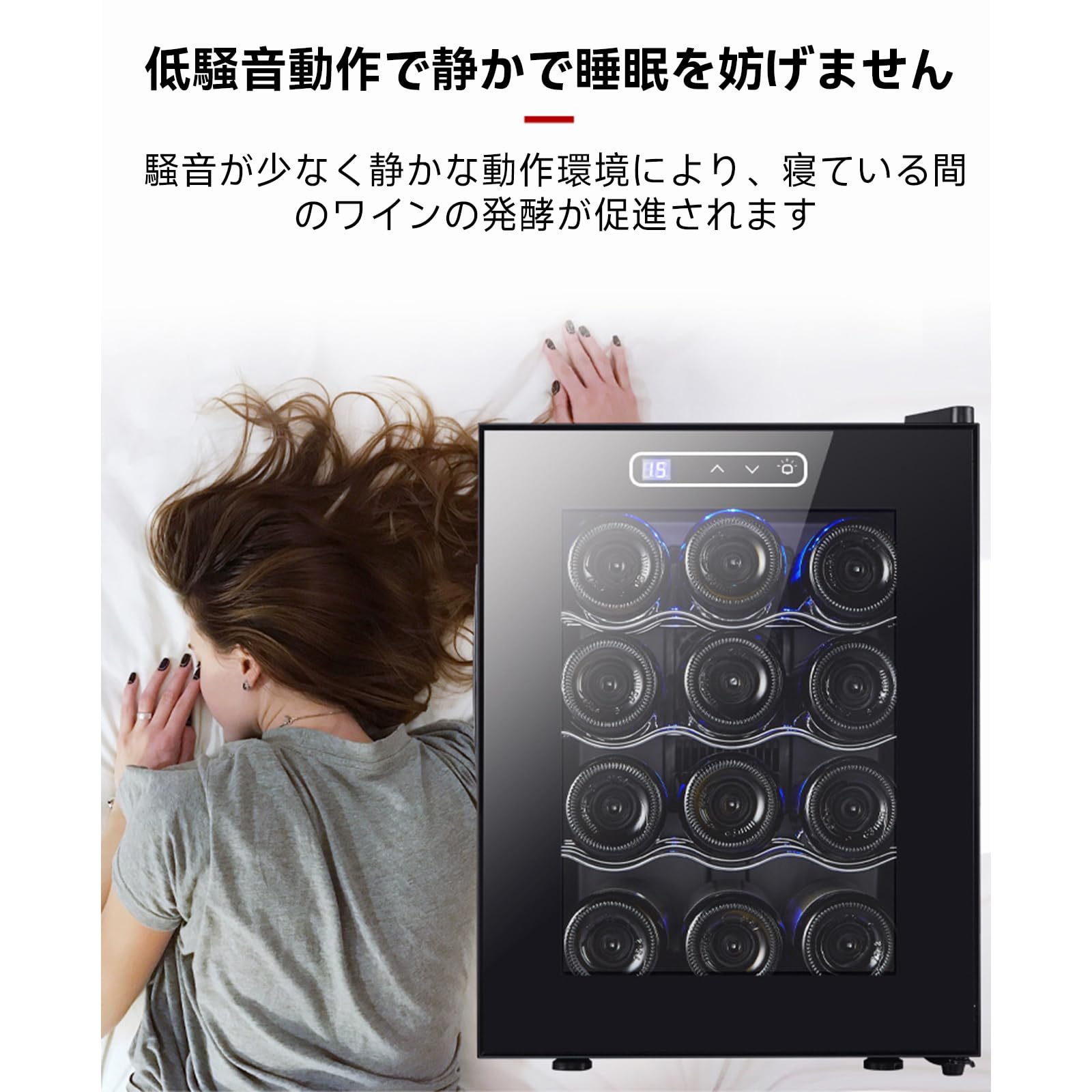 ワインセラー  12ボトル Amazon｜12 ボトル ワイン クーラー 冷蔵庫 デジタル 温度