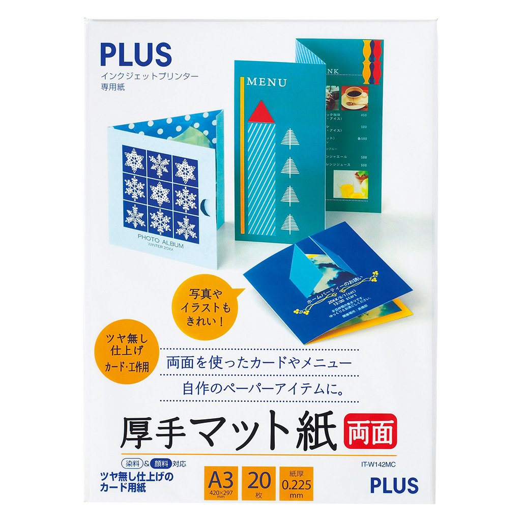 Amazon | プラス インクジェット用紙 厚手マット紙 両面 A3 20枚入り