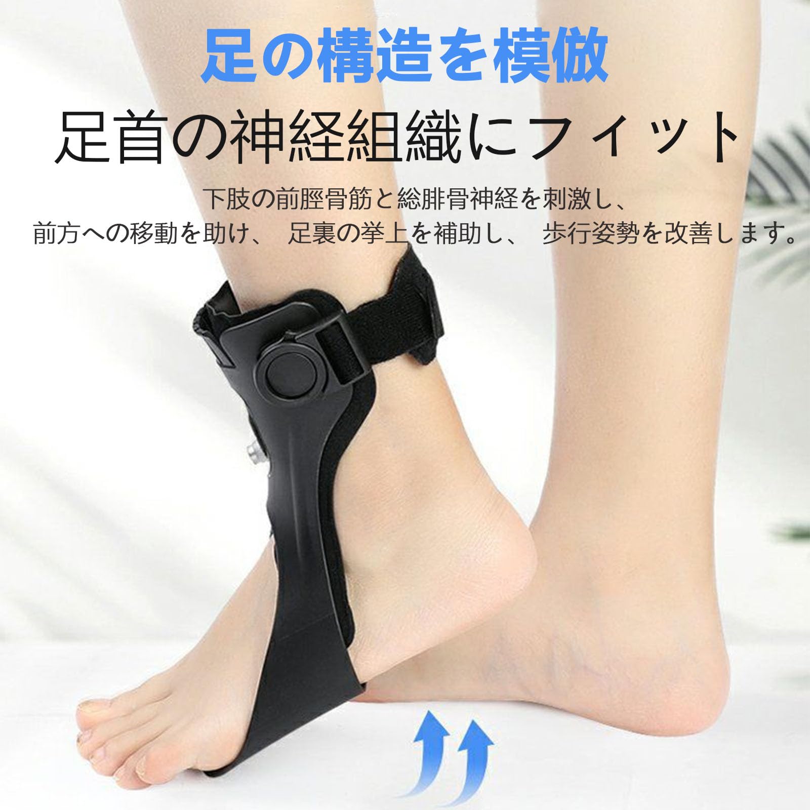 右下肢装具 左短下肢装具 硬性