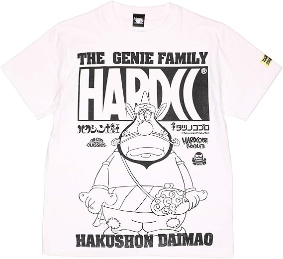 Amazon ハードコアチョコレート Hardcore Chocolate ハクション大魔王 呼ばれて飛び出てジャジャジャジャーン ホワイト Ss Tee T 1126 Wh Tシャツ 半袖 アニメ タツノコプロ S ホワイト Tシャツ カットソー 通販
