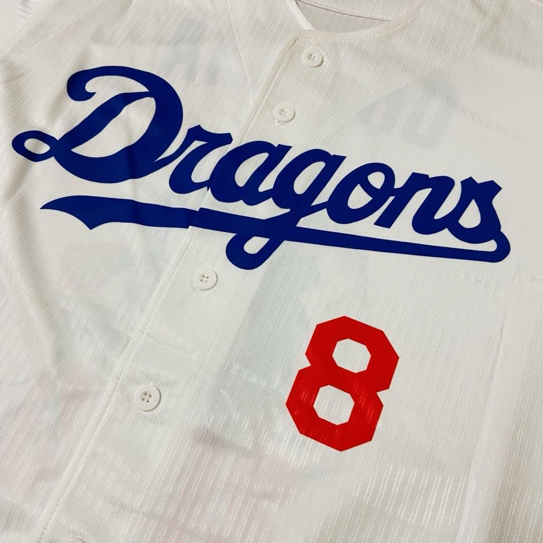 Amazon.co.jp: YN-043 中日ドラゴンズ #8 大島 洋平選手 サポーターズ