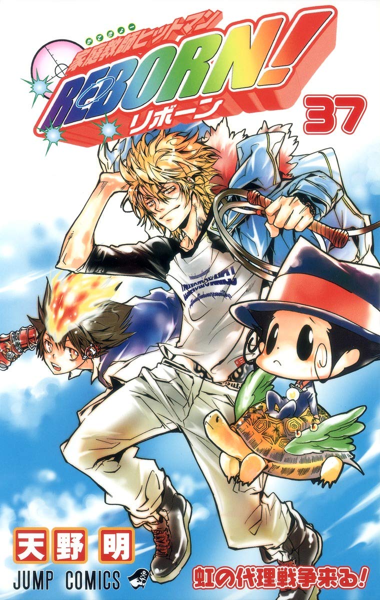 家庭教師ヒットマンREBORN! コミックカレンダー 2012年【バラ売り不可】 m67882147600_1.jpg?1709209794