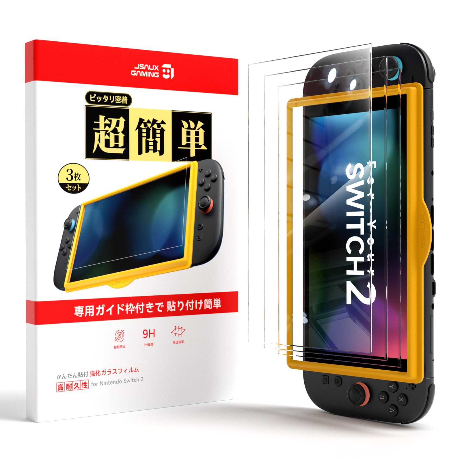 JSAUX Switch 2 / スイッチ2 用 保護フィルム【3枚セット+簡単ガイド枠付き】ガラスフィルム | 高透過率・全画面保護・9H硬度・気泡ゼロ・指紋防止・タッチ感度・飛散防止・ドック対応