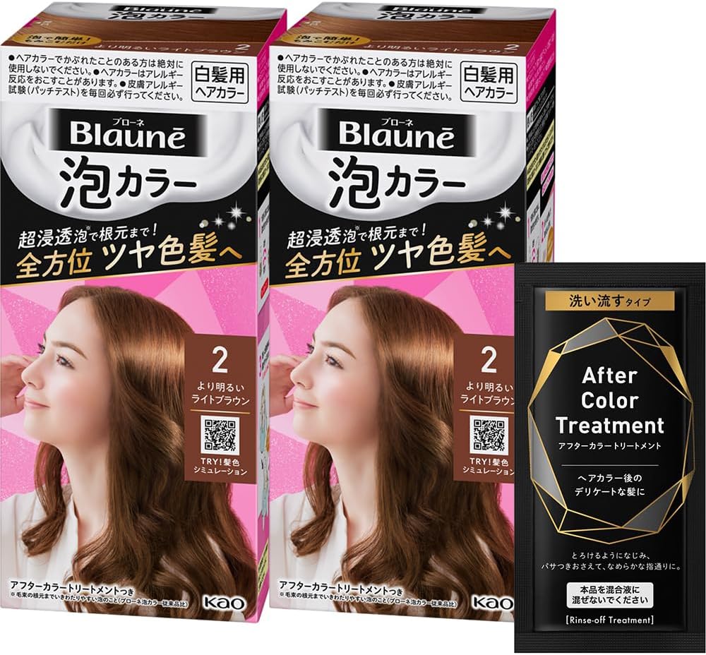 Exclusive Braune Foam Color 2, Brighter Light Brown Quasi-Drug x 2 + Treatment Sample