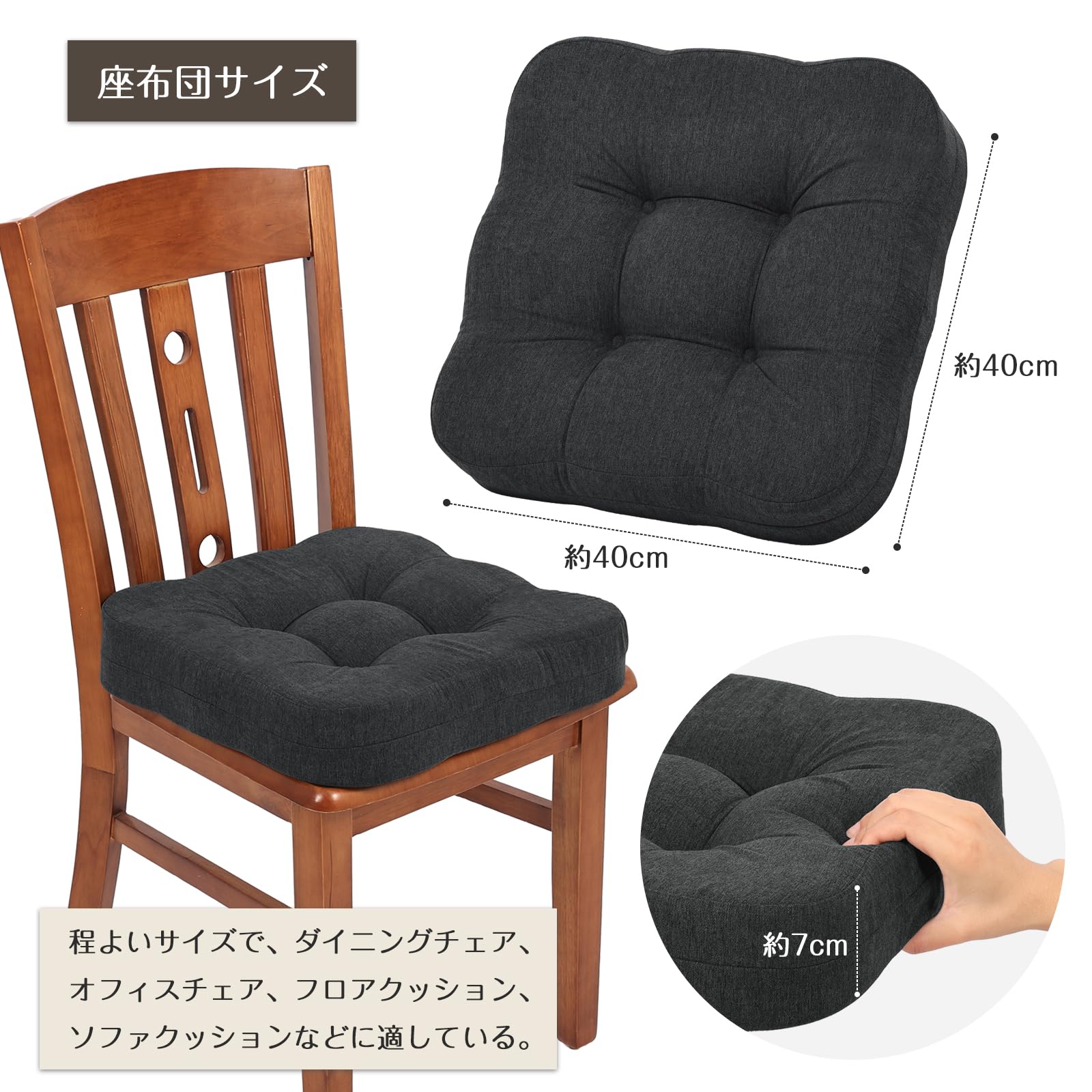 TanYoo 座布団 クッション 椅子クッション 厚め7.5cm 高反発座布団 二層構造 お尻が痛くならない 両面使えるざぶとん チェア用 フロア用 40cm角(ブラック ２枚セット)