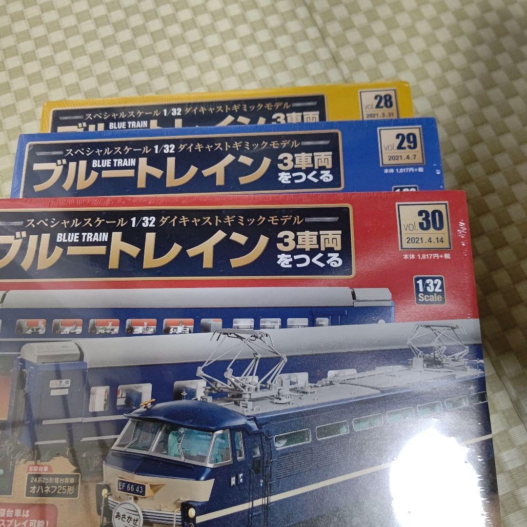 Amazon.co.jp: アシェット ブルートレイン3車両をつくる 9冊