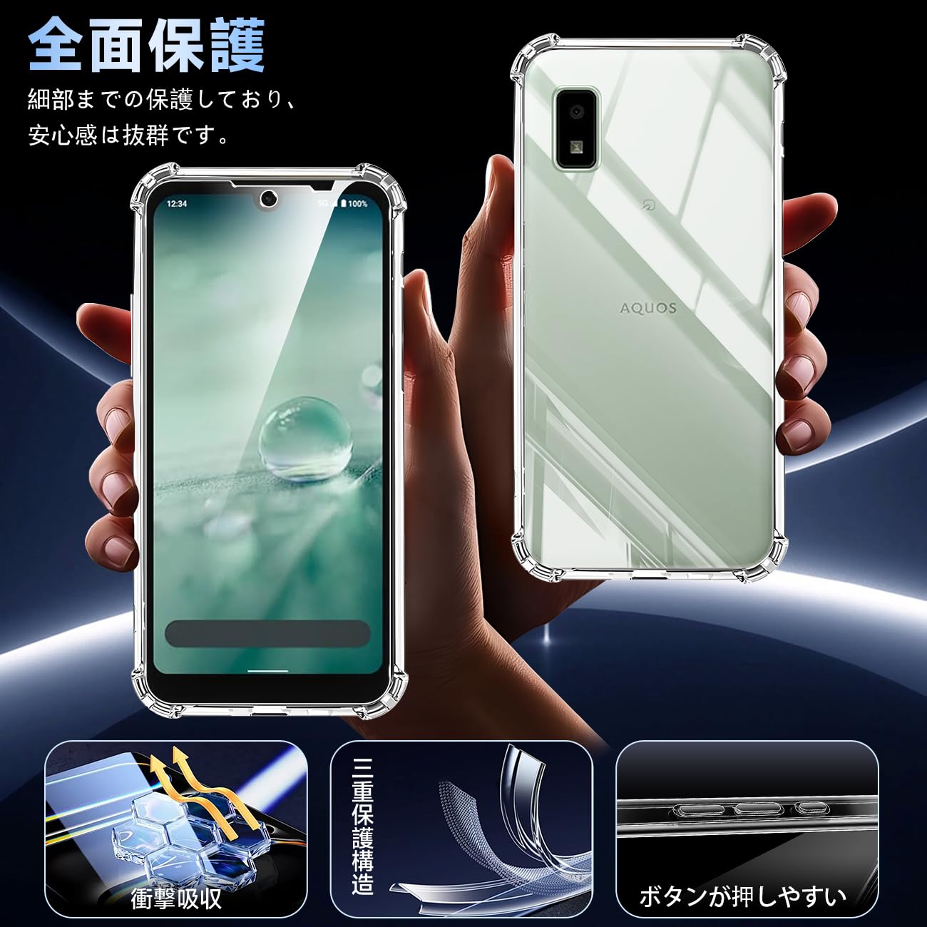 Amazon | 対応 AQUOS wish 2 ケース + あくおすうぃっしゅ2 ガラス