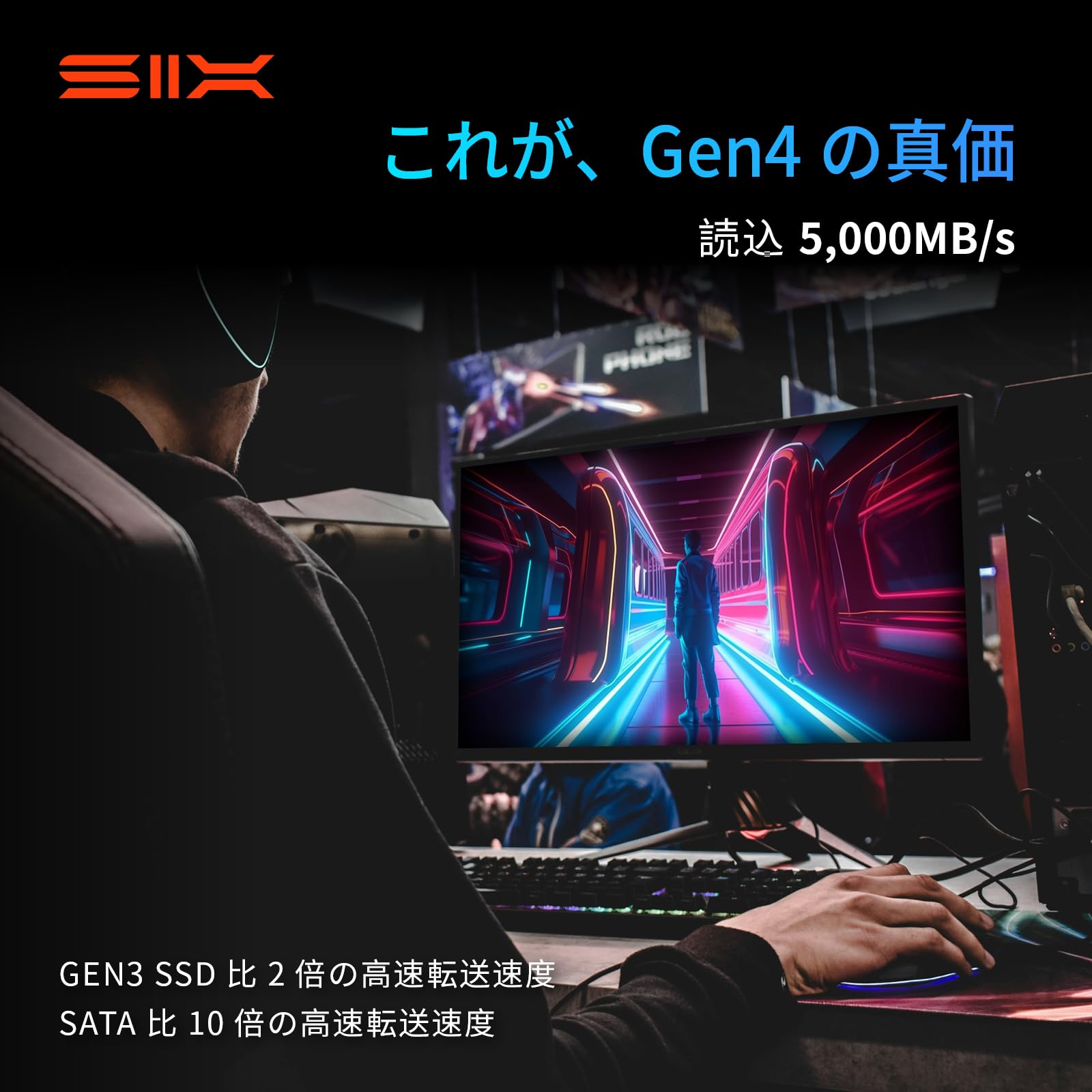 Amazon | SIX X7400 512GB M.2 2280 NVMe PCIe Gen4.0 SSD 内蔵固体