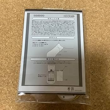 Amazon.co.jp: 上白石萌音 れもねこペンライト yattokosa2022ver