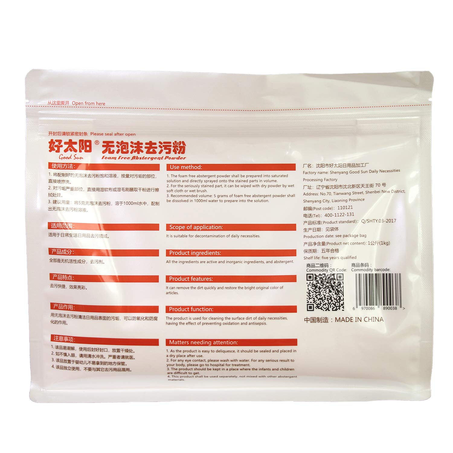 Detergente in polvere senza schiuma Abstergent per la pulizia della casa senza schiuma Remover Wash Powder per la decontaminazione quotidiana, 2.2LB