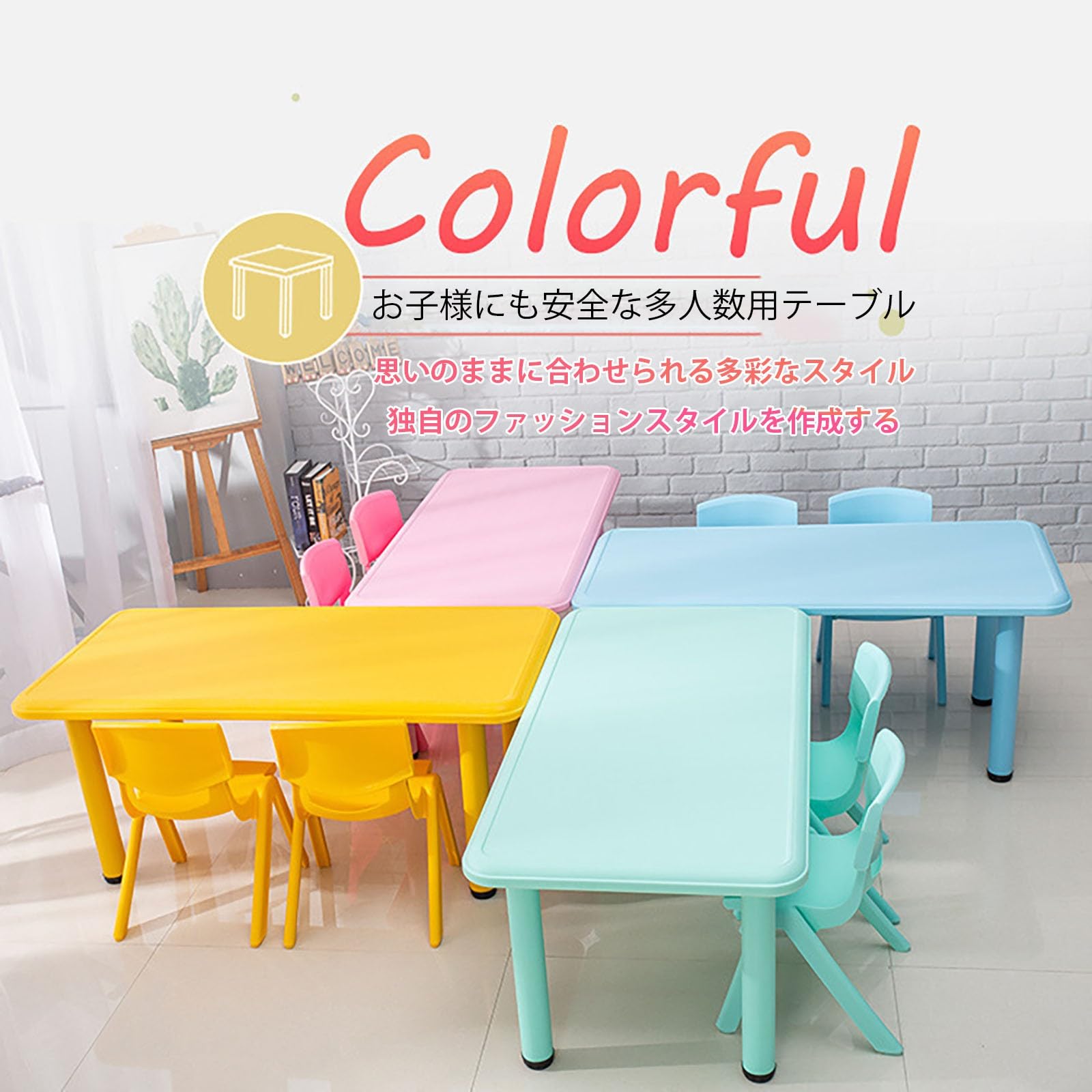 Amazon.co.jp: NEONMAN 幼稚園用テーブルと椅子のセット キッズ 
