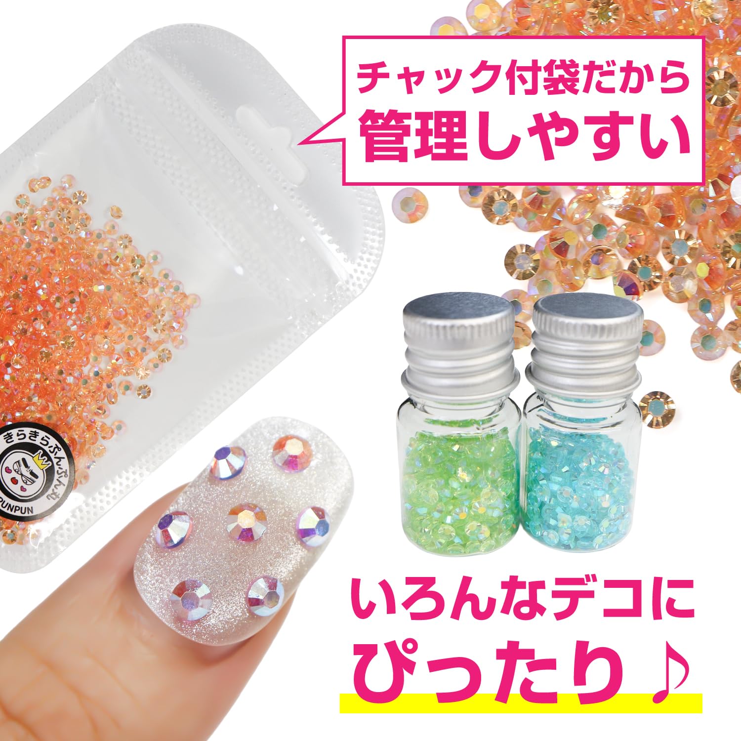 Amazon.co.jp: ネイルパーツ ラインストーン【オレンジ】橙 約800粒