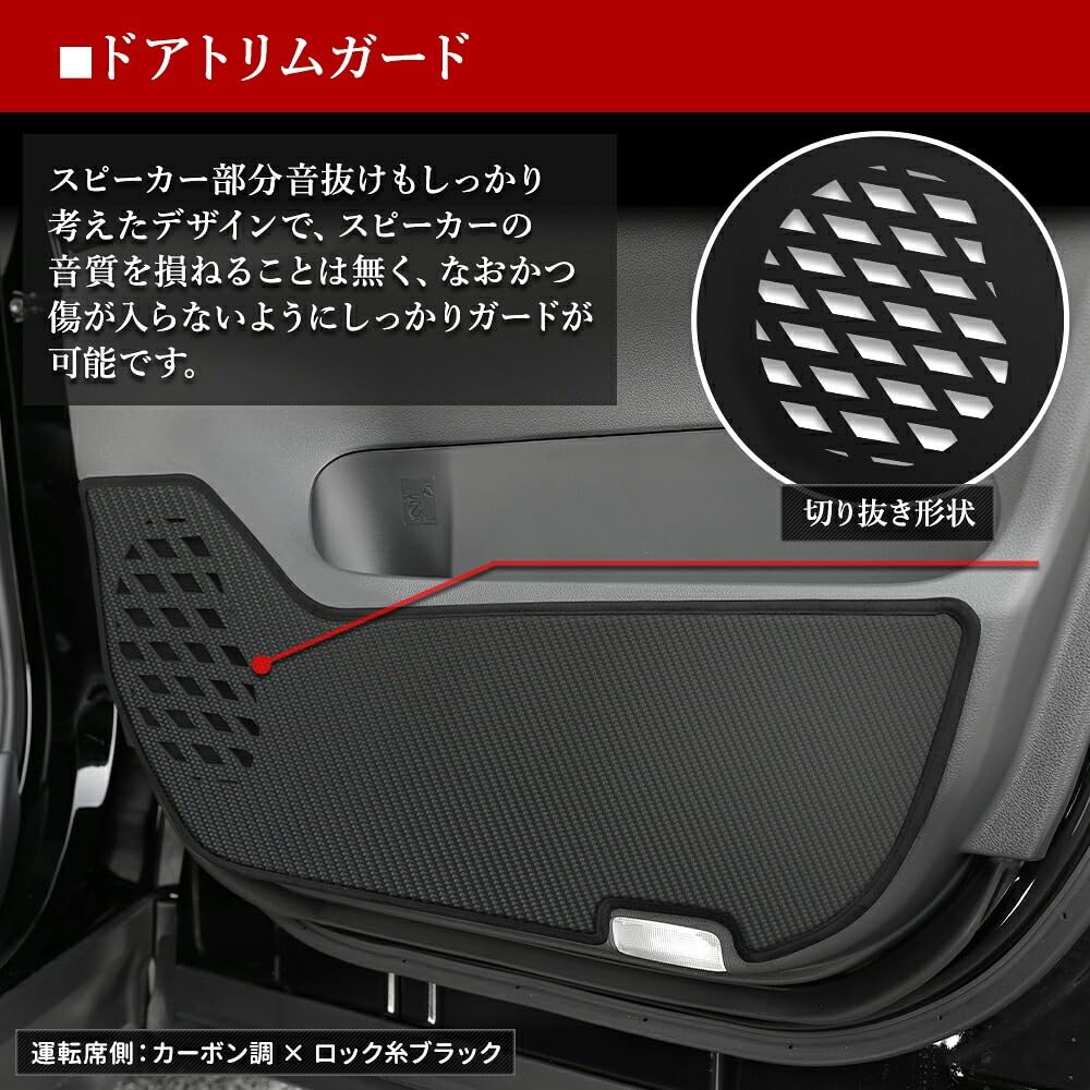 Amazon.co.jp: アルファード ヴェルファイア 40系 専用 キックガード 2