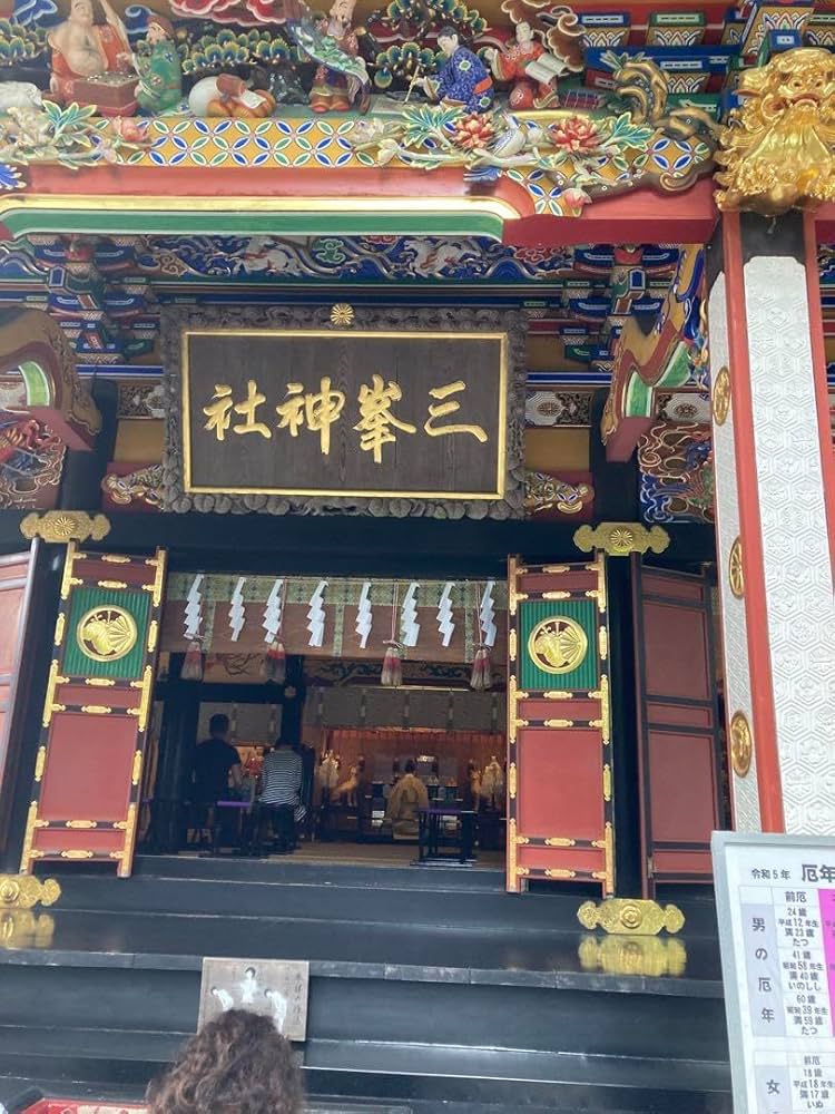 魔法のパワースポット Amazon.co.jp: Power Spot Chichibu Mitsumine Shrine Crystal