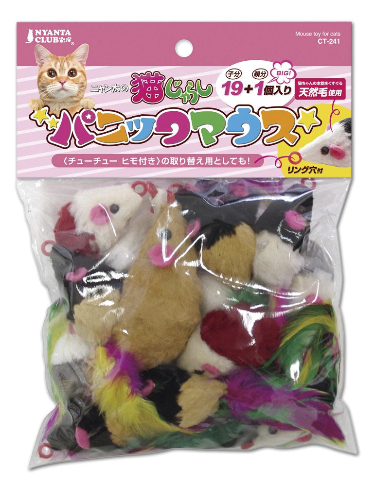 ぬいぐるみ3匹全部 Amazon.co.jp: ジャンハオ ぬいぐるみ 17cm 非公式 ゼベワン