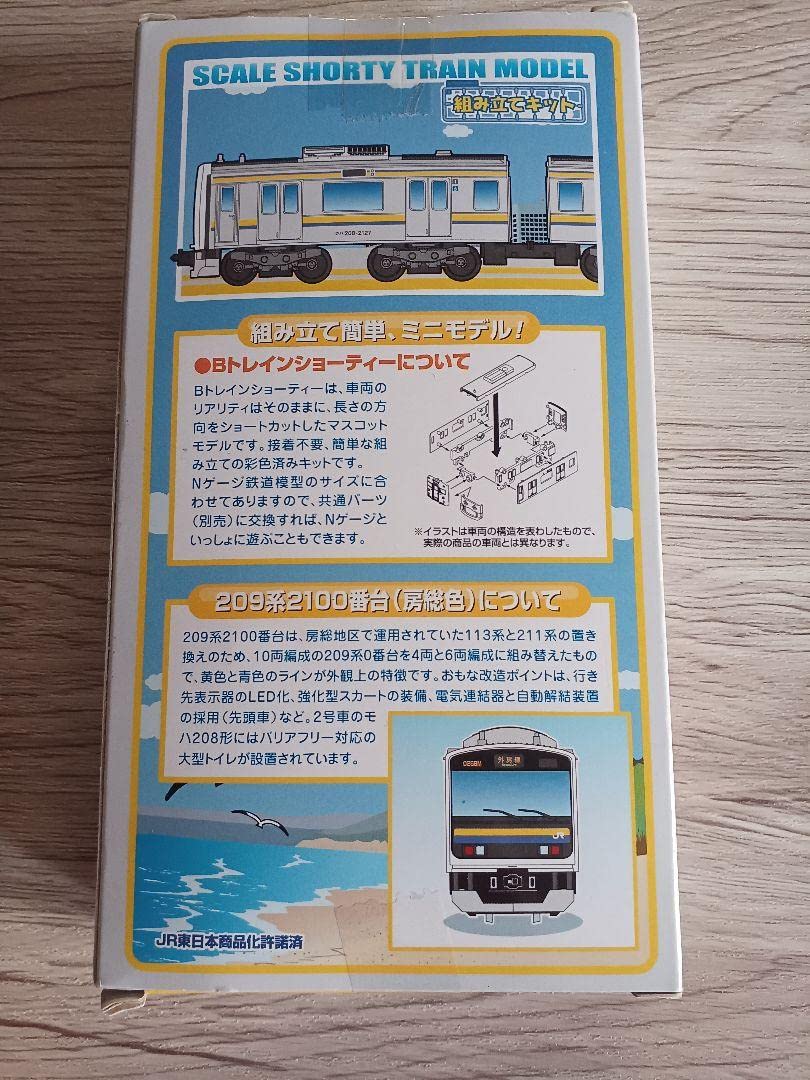 Amazon.co.jp: Bトレインショーティー 209系 房総色 鉄道模型 : おもちゃ
