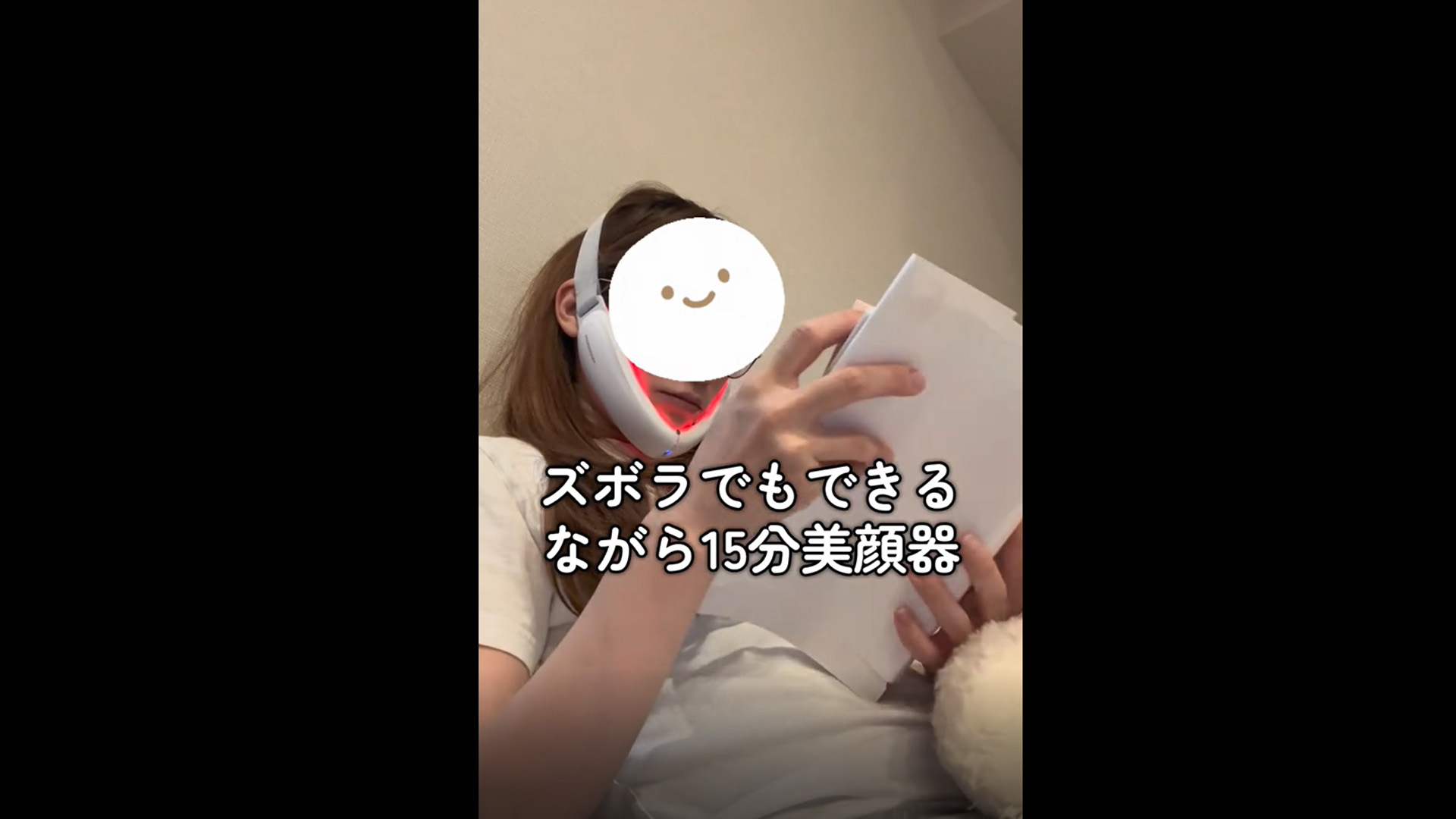 Amazon.co.jp: MAXGROOM 美顔器 EMS リフトケア 小顔ベルト フェイス