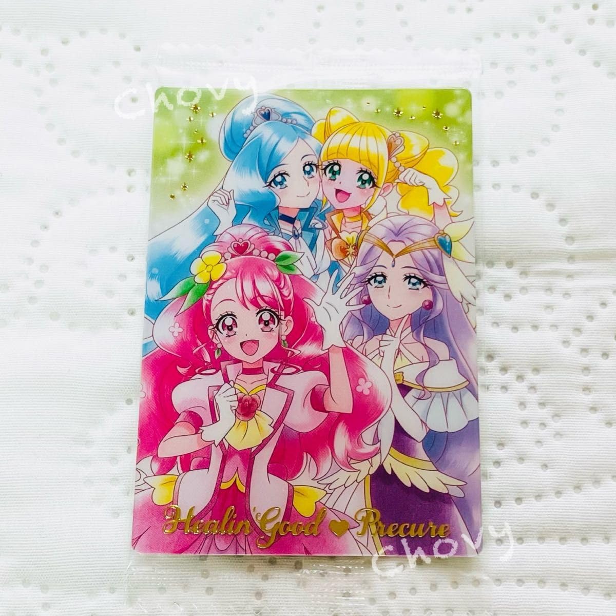 キュアウエハース1 SSR っどキュア プリキュア5gogo! ウエハース
