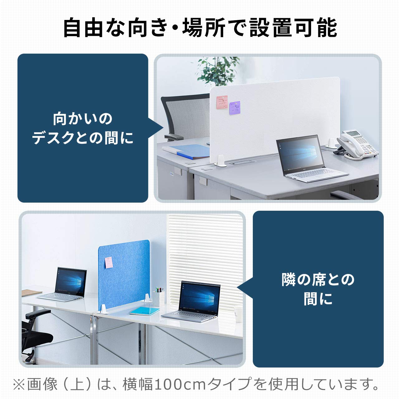 Amazon | サンワダイレクト パーテーション 卓上 幅60×高さ47.1cm