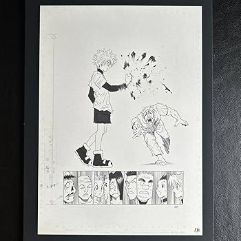 Amazon.co.jp: 冨樫義博展 ハンターハンター まるごと複製原稿
