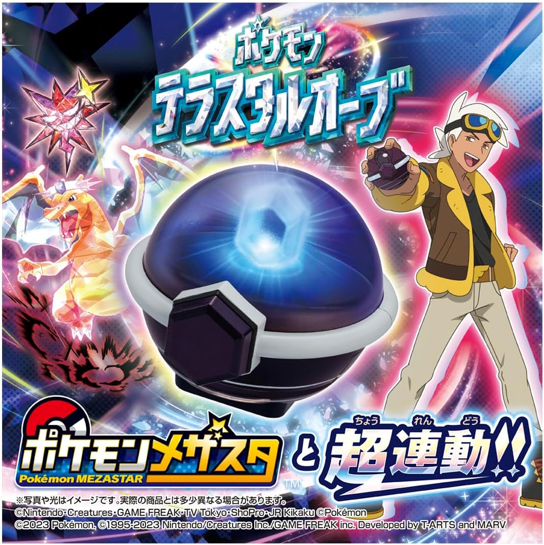 Takara Tomy: Pokemon Terrastal Orb