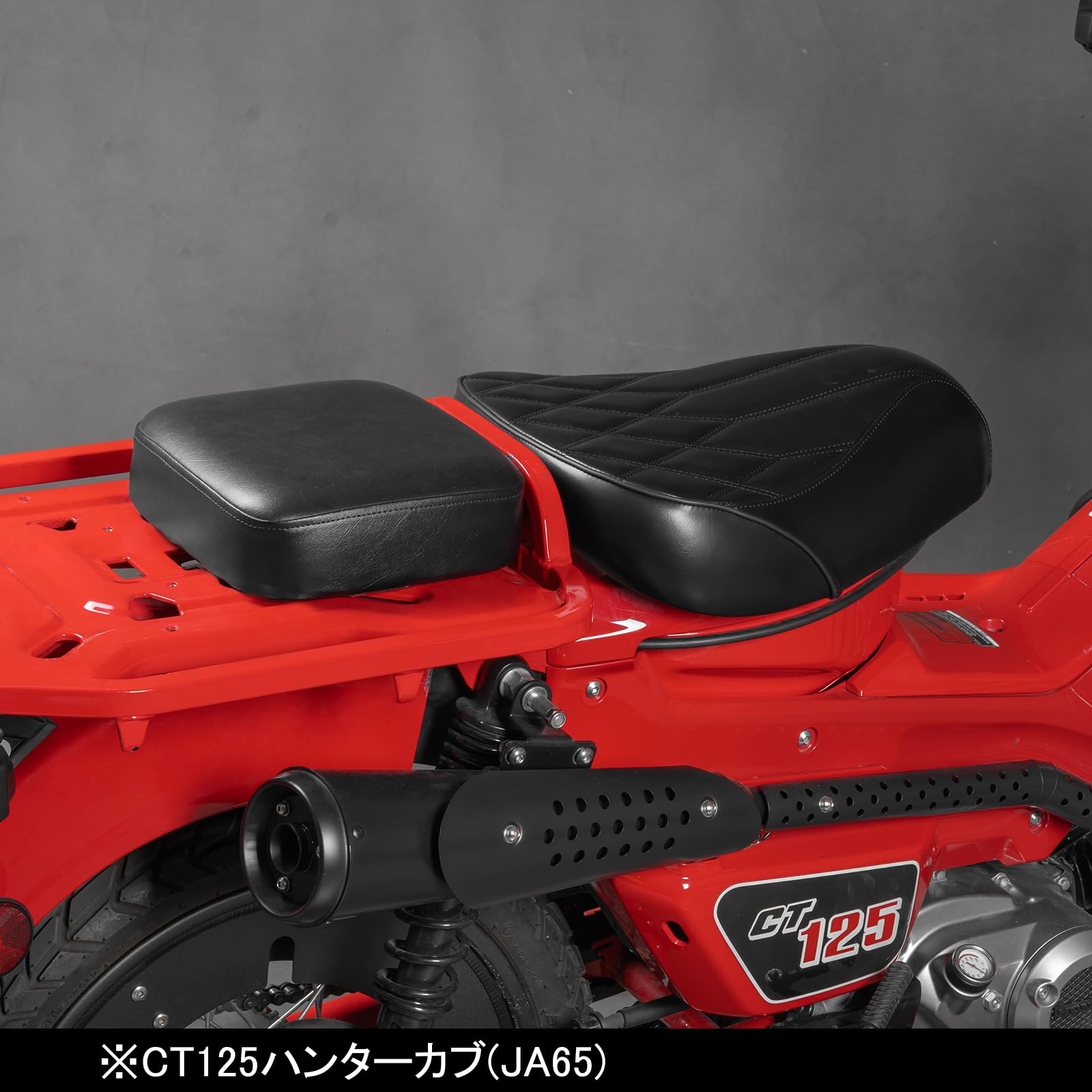 Amazon | HI-LINE バイクシート セット CT125ハンターカブ(JA65/JA55